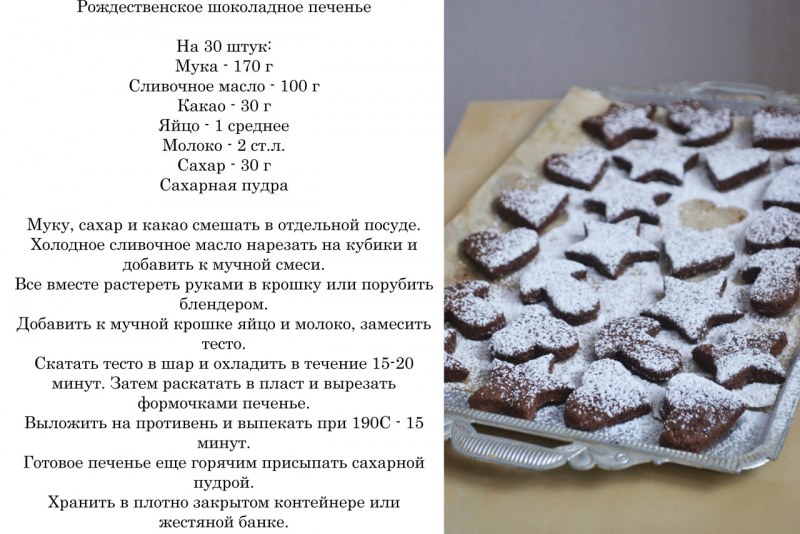 Схема введения прикорма фруктового пюре