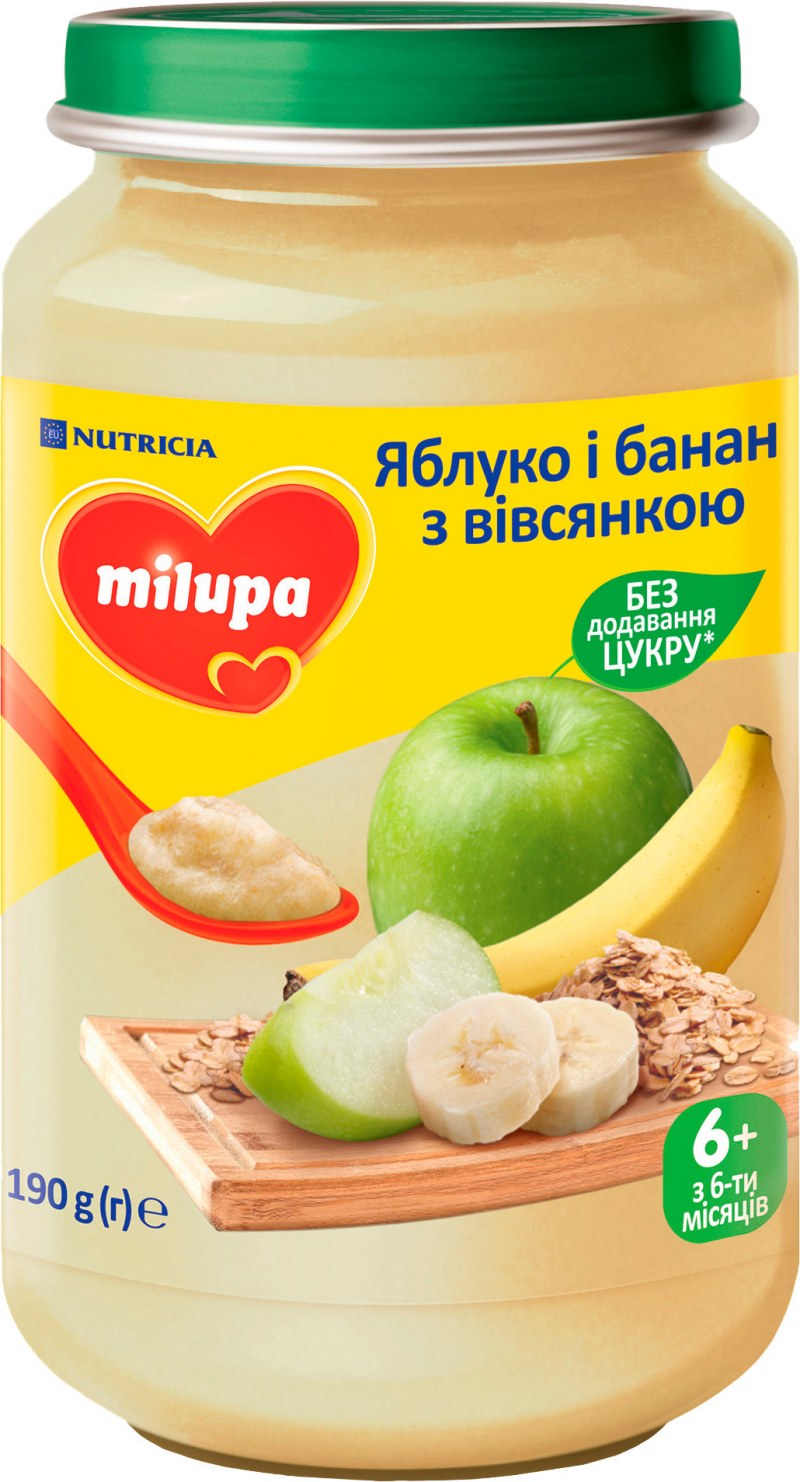 Пюре манго маракуйя