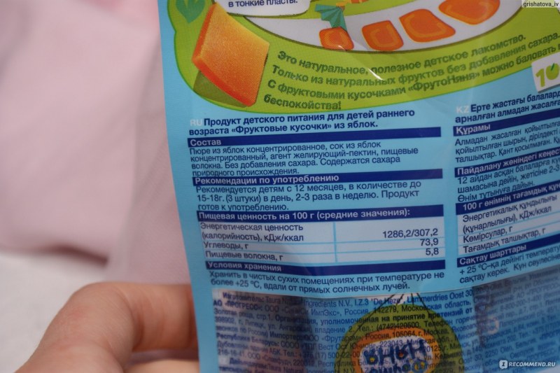 Детское печеньице Heinz 6 злаков