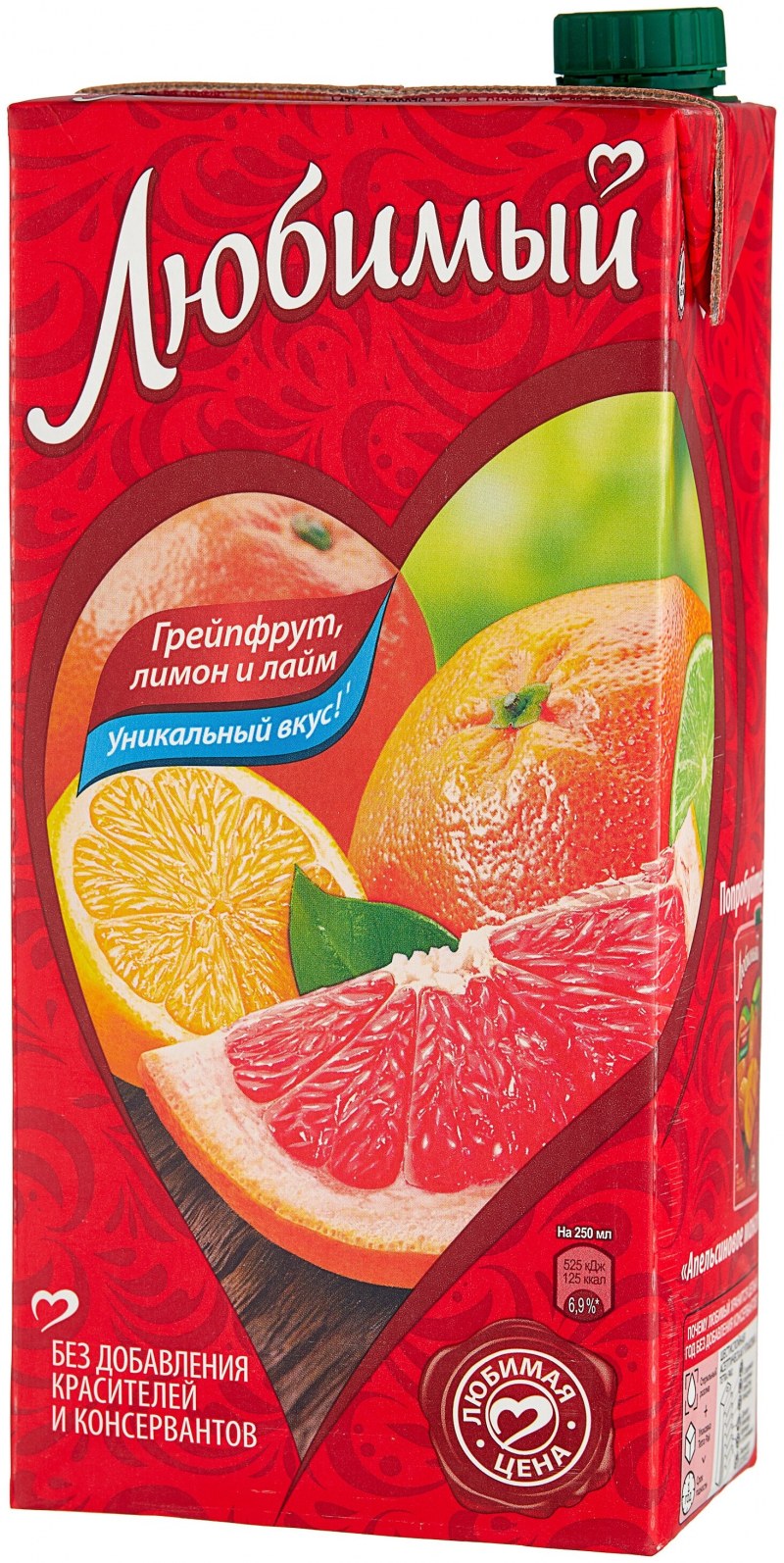 Любимый сок грейпфрут лайм