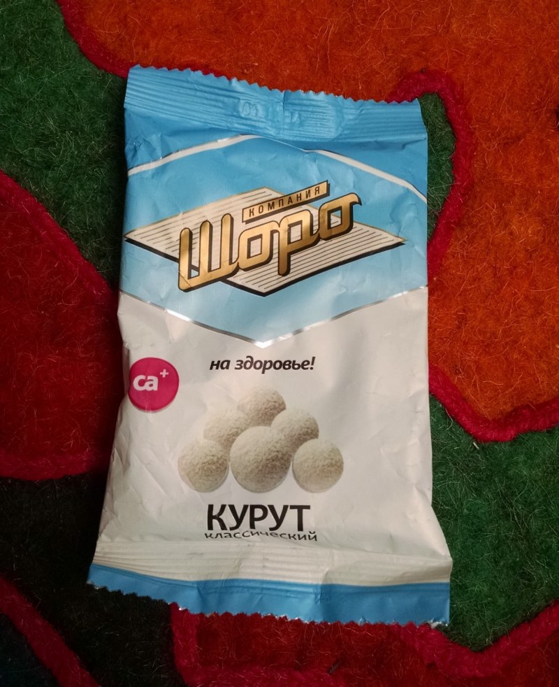 Курт Шоро