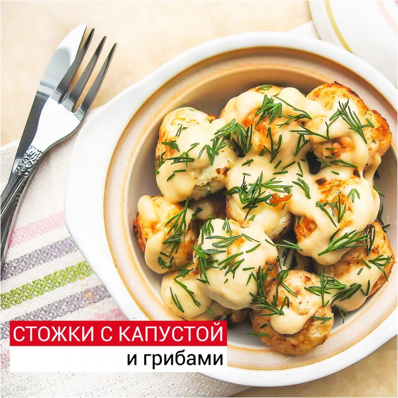 Вареники с картошкой и капустой