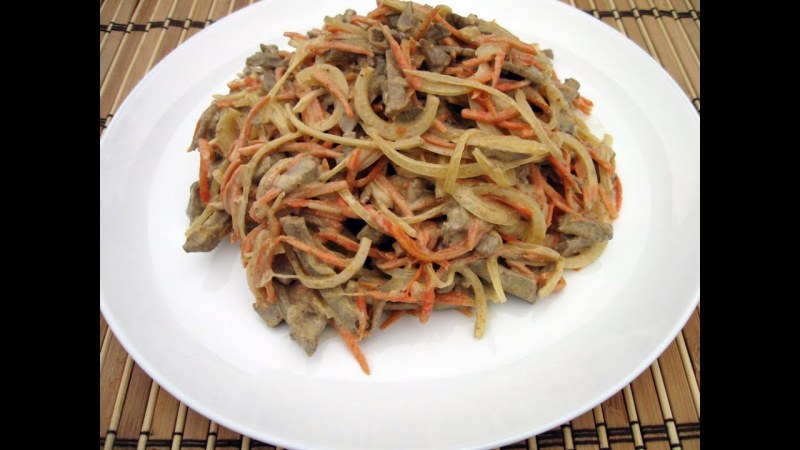 Салат с куриной печенью и морковью по-корейски