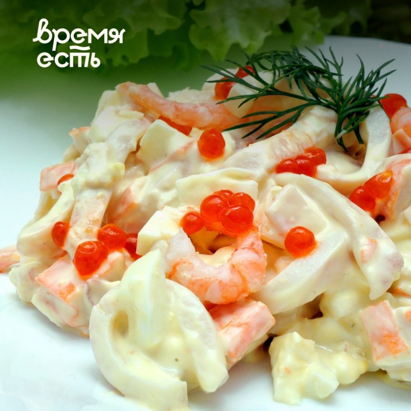 Салат с креветками сыром и яйцом