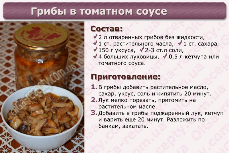 Рецепт заготовки солянки на зиму в банках
