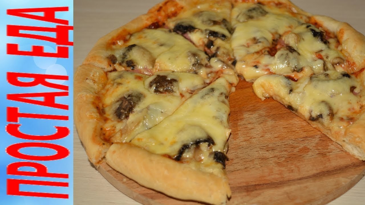 хрустящее тонкое тесто для пиццы бездрожжевое фото 39
