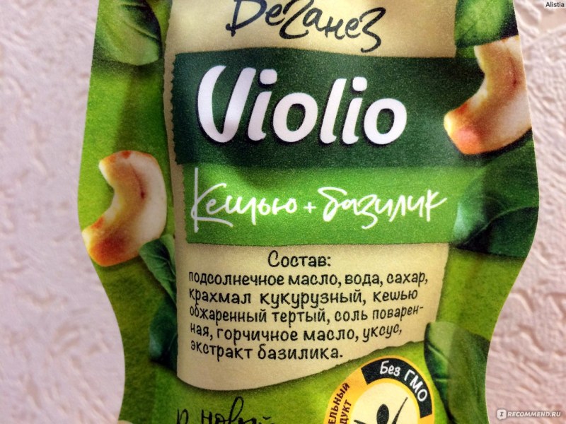 Сливочный соус песто