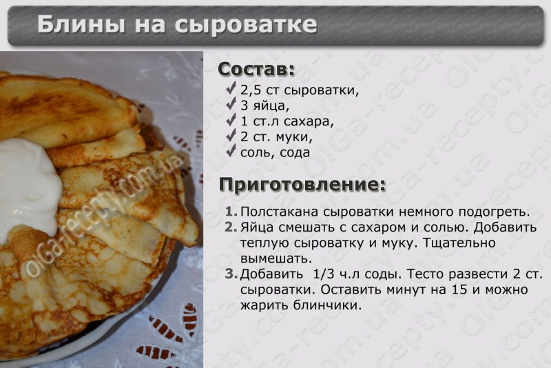 Заварные блинчики на молоке с кипятком с дырочками