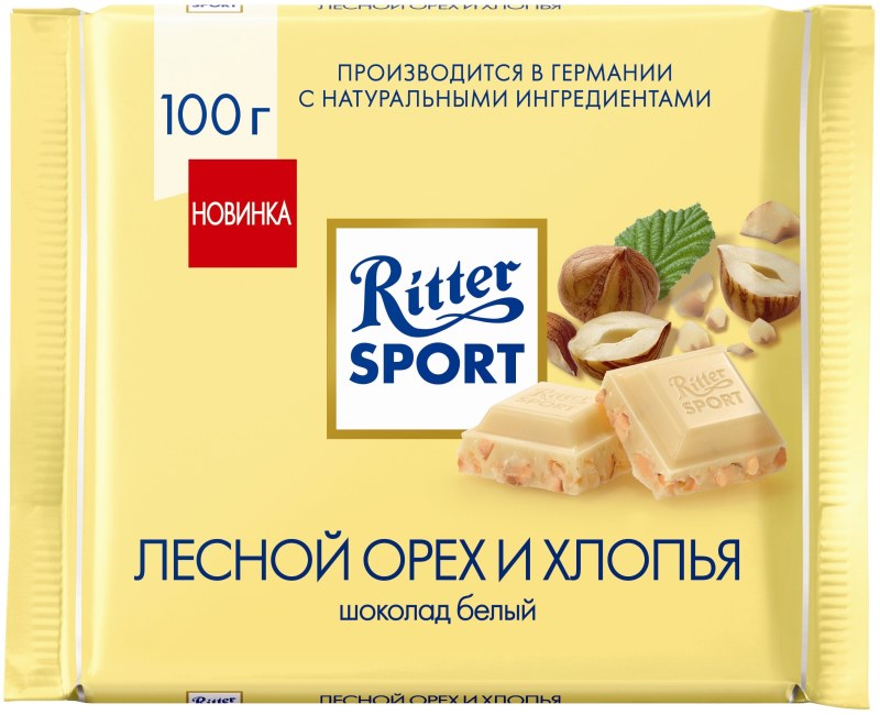 Риттер спорт белый шоколад с фундуком