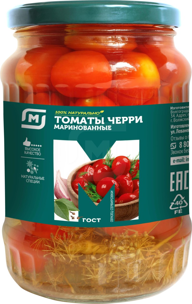 Помидоры с медом на зиму