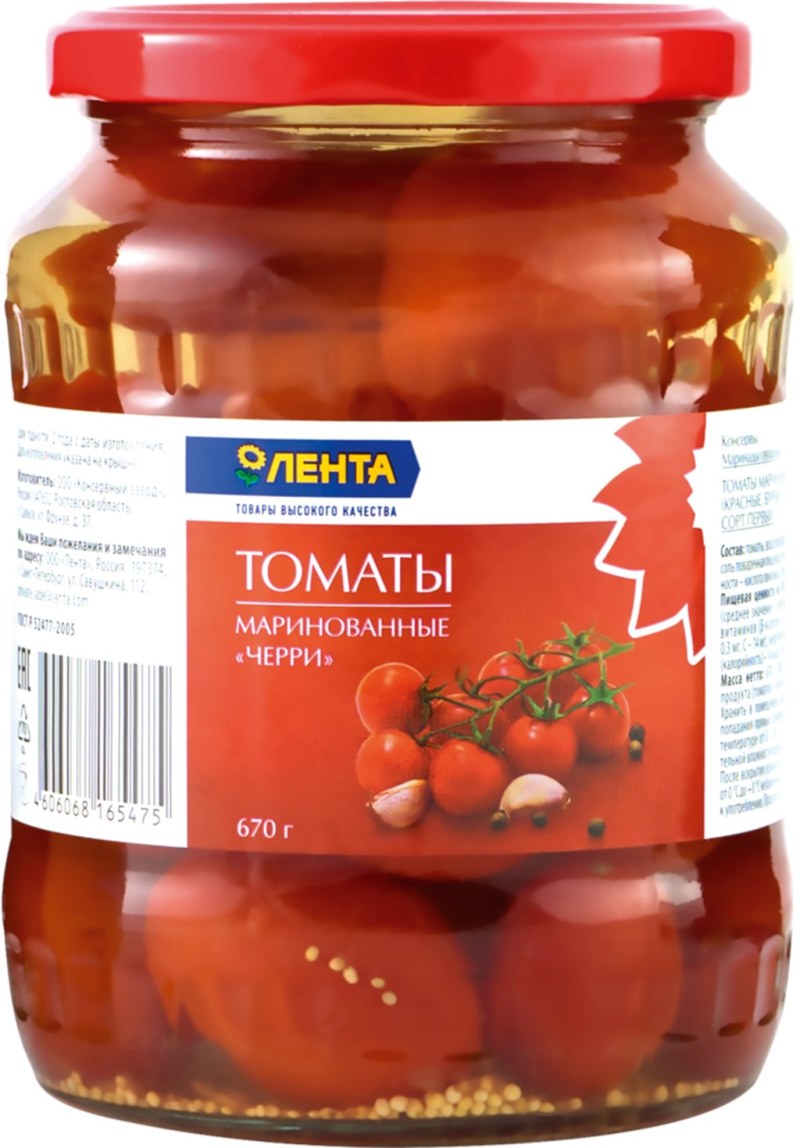 Водка с помидорами