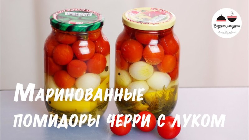 Помидоры лента
