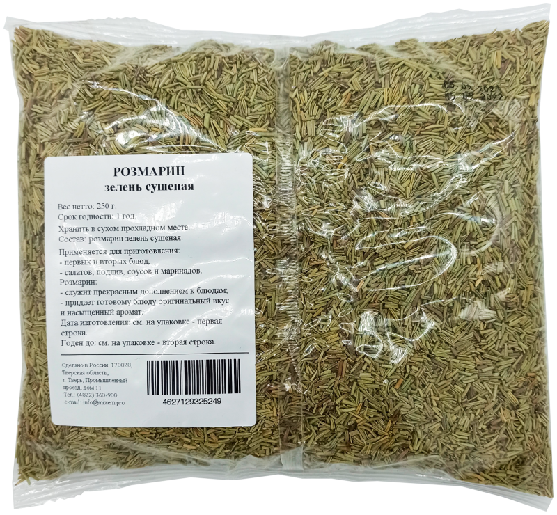 Миксэм Сумах молотый, 250 г