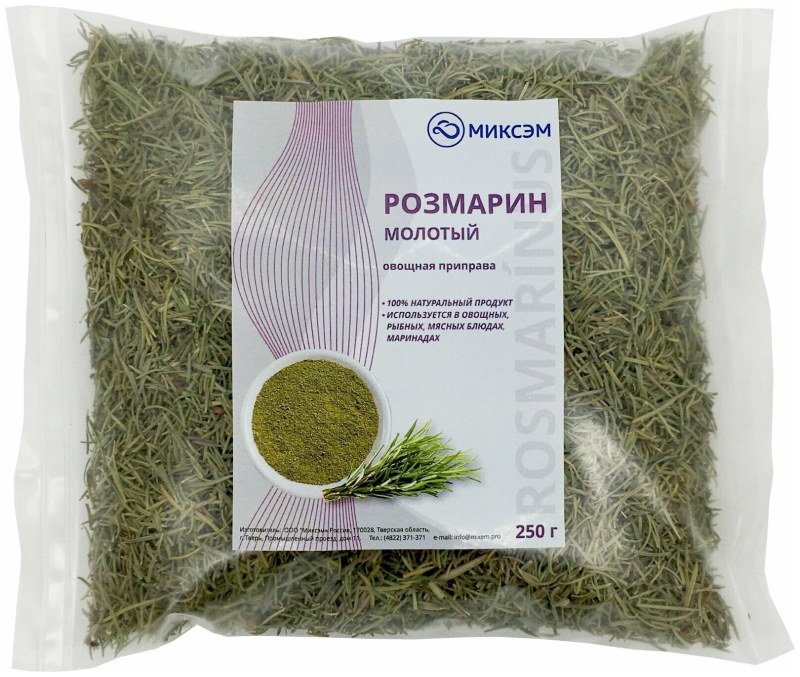 Приправа розмарин молотый