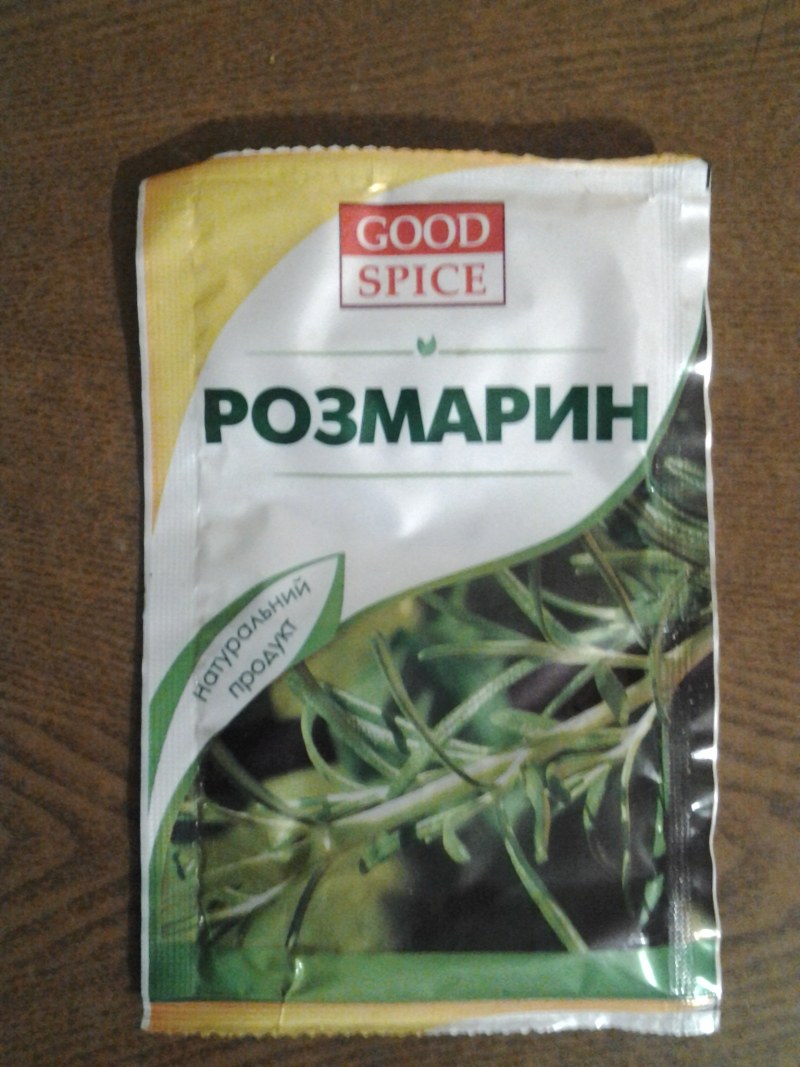 Розмарин семена приправа