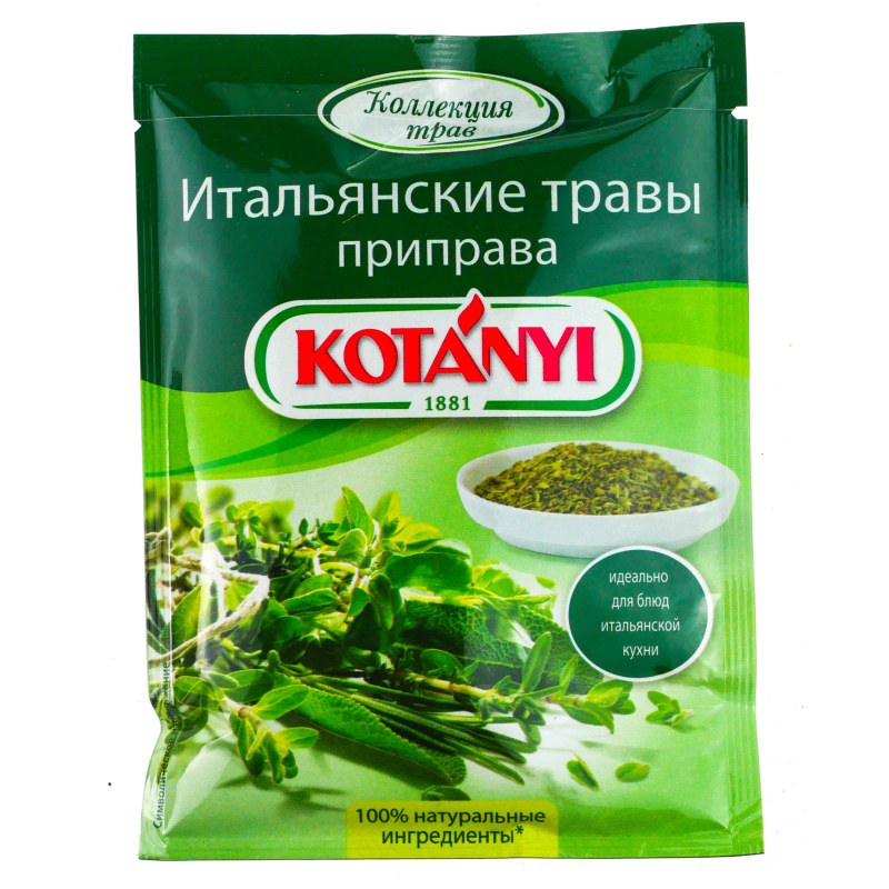 Приправа для баранины 45г capeherb