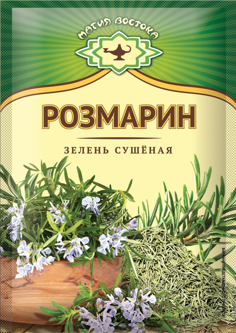 Розмарин Котани 15г