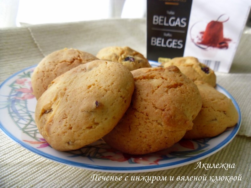 Печенье с инжиром и фисташками