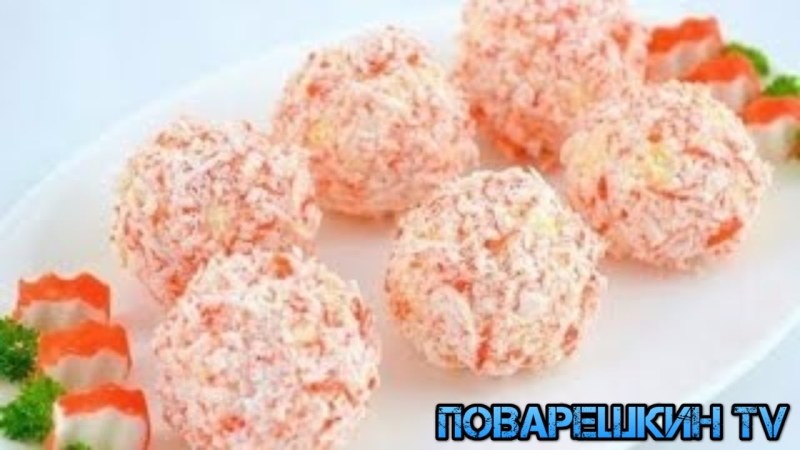 Закуска сырные шарики Рафаэлло