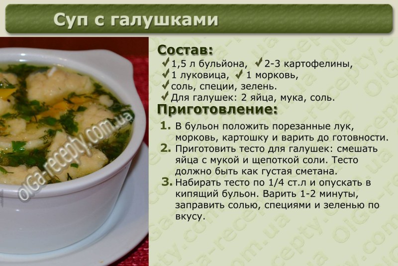 Кулеш из пшена