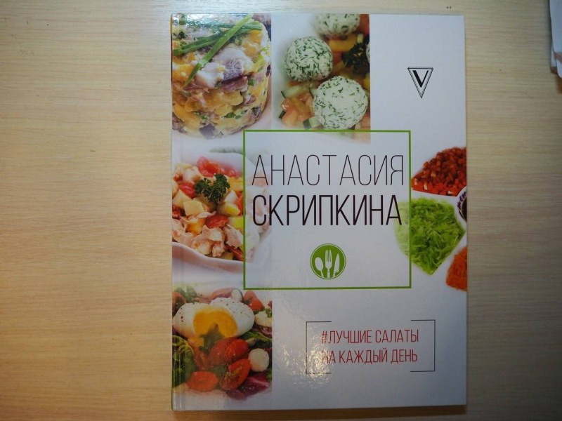 Кростини со шпротами