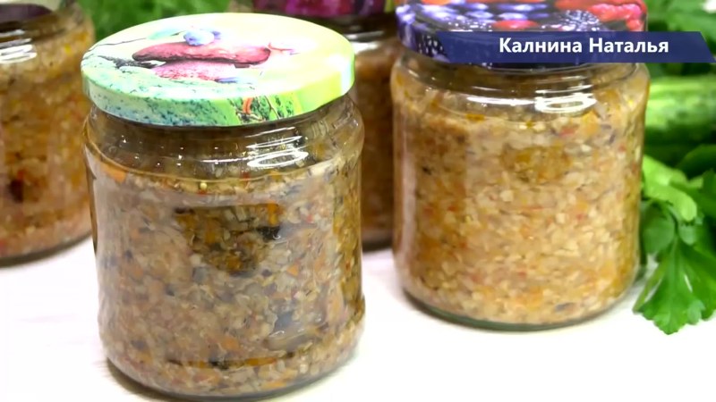 Грибная икра по-псковски