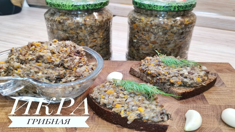 Икра грибная магнит