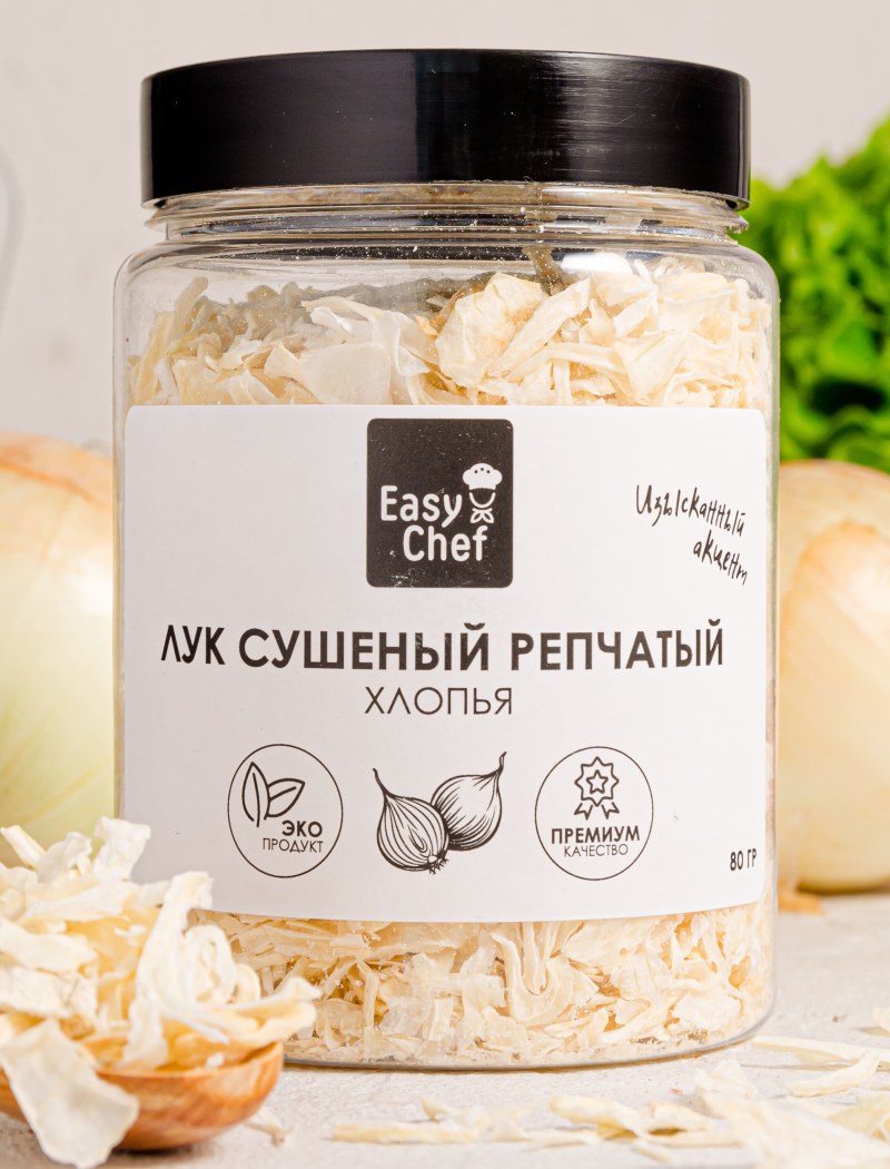 Лук сушеный хрустящий в салате