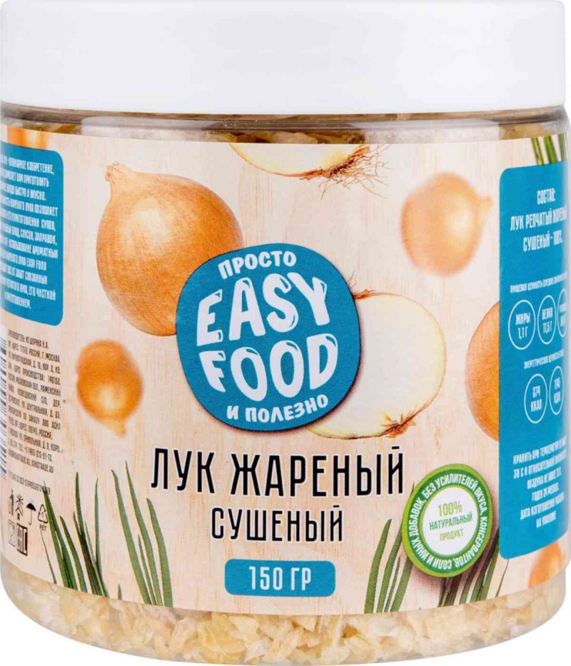 Приправа лук сушеный
