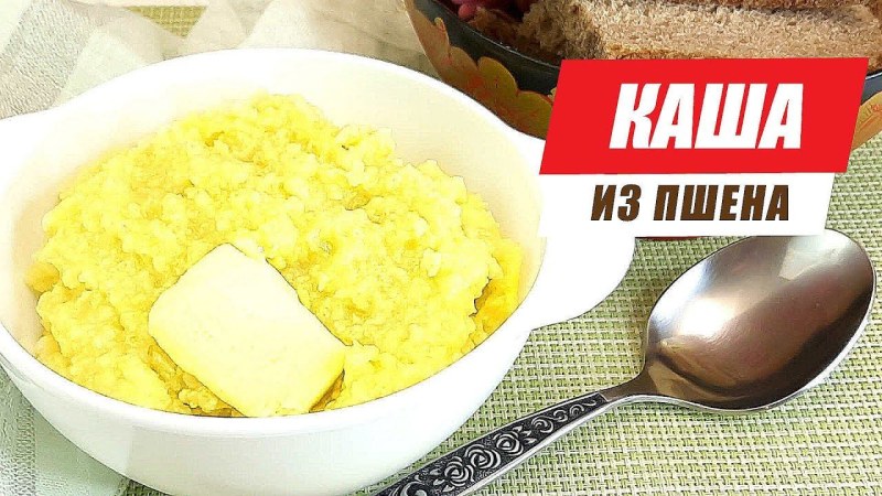 Каши Дружба на молоке рис и пшено