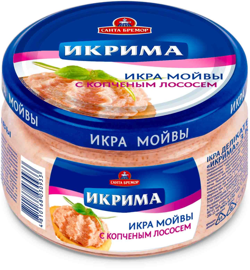 Салака пряного посола